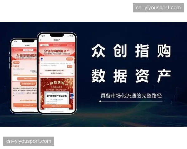 数字门票关联社交资产 激活了场馆场外消费联动潜能